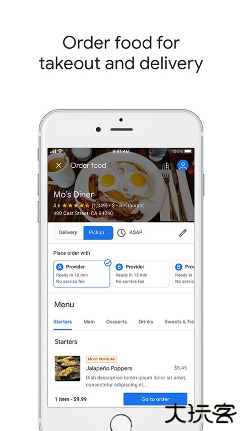 谷歌全景地图安卓版