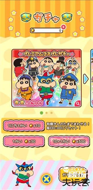 蜡笔小新跑酷新手攻略7