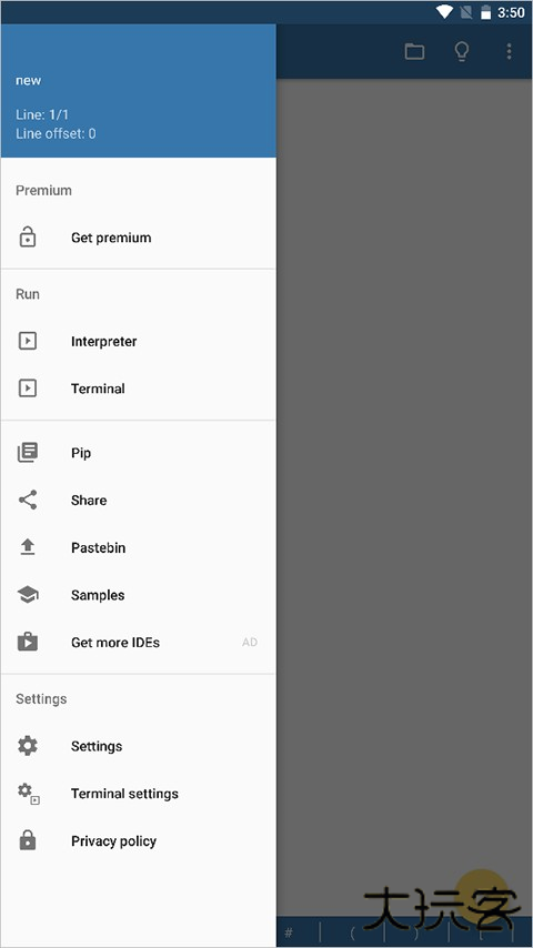 pydroid3中文版使用教程