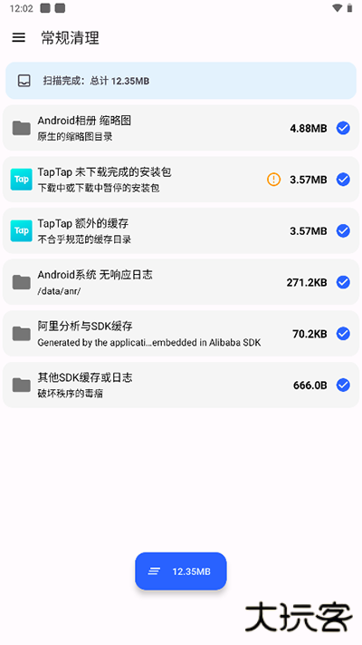 清浊高级版免费下载