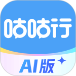 咕咕行官方版下载 v5.4.9安卓版