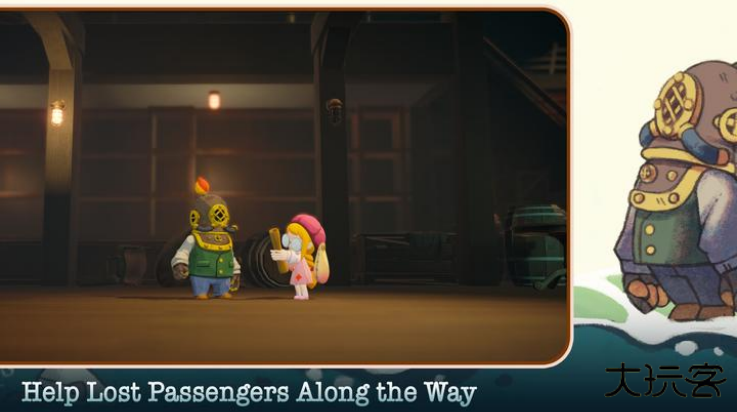 沉船遗礼最新版下载