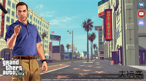 侠盗猎车手5下载