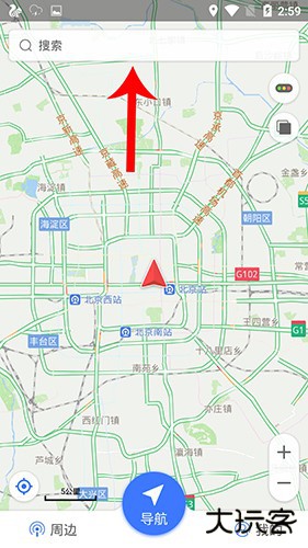 图吧导航怎么使用教程1