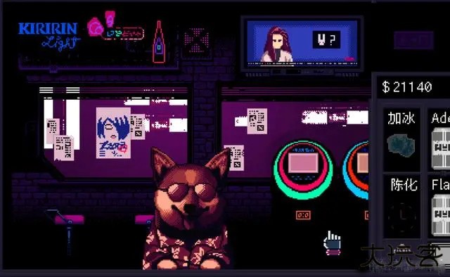 dorothy喜欢什么酒截图3