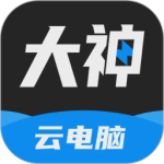 大神云电脑官方版最新版下载 v3.0.6安卓版