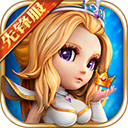 刀塔传奇最新版下载