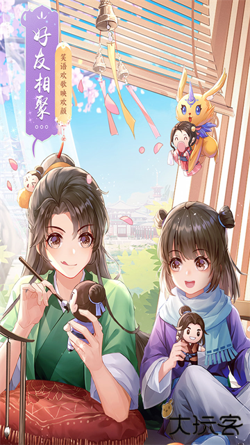 武林外传最新版下载