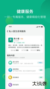 健康资阳大众版最新版下载 v1.6.177安卓版