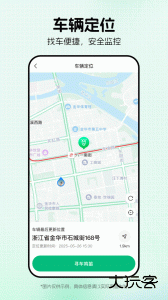 绿源智能官方版客户端下载 v3.2.8安卓版