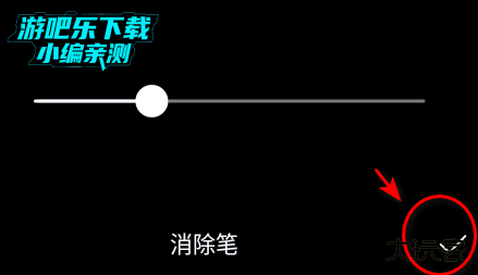 醒图2026最新版