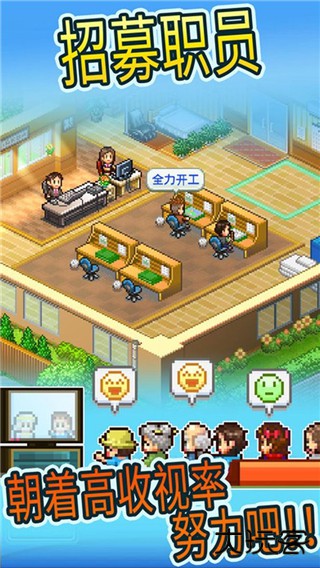 动画制作物语最新版下载