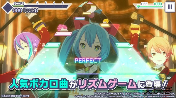 pjsk日服最新版下载