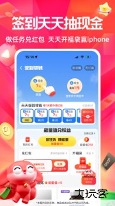 一淘手机官方版客户端下载 v10.2.9安卓版