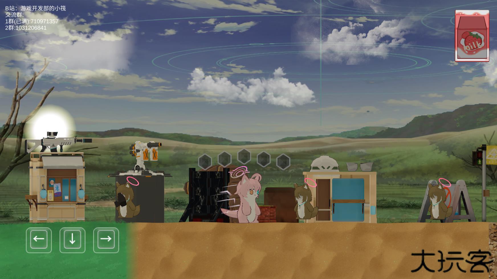 阿拜多斯复兴计划最新版下载