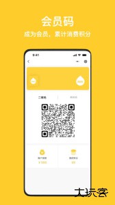 inm一鸣真鲜奶吧官方版app下载 v3.7.9安卓版