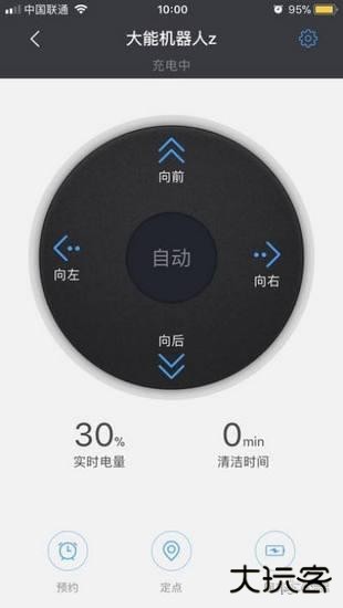 大能机器人免费下载