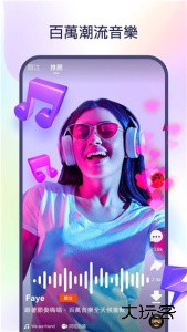 快手手表版apk安装包最新版下载 v4.53.1.100099安卓版