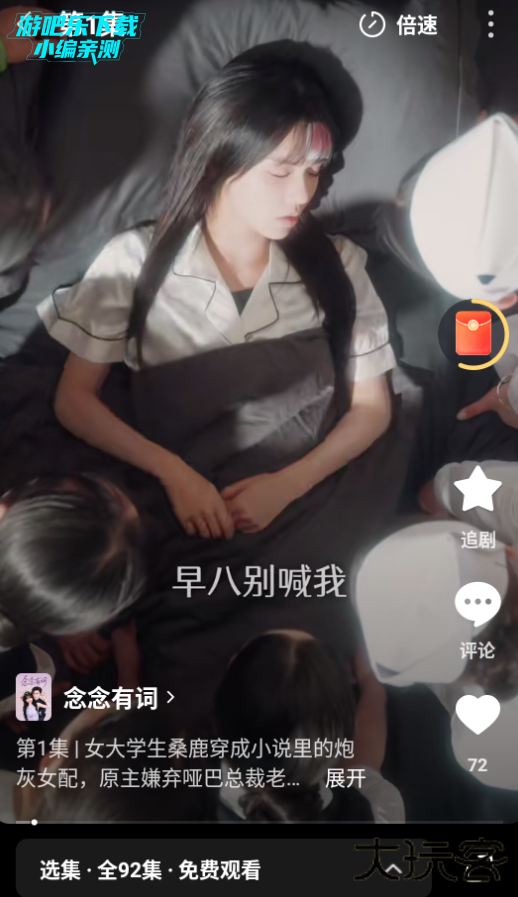 咸柠免费短剧最新版2026