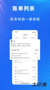 寓喵管家app免费版下载 v2.3.7安卓版