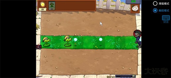 植物大战僵尸火影版