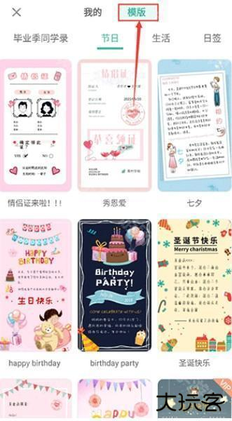 青柠手帐极速版最新版下载