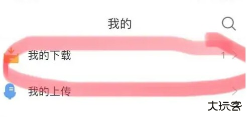 懒人听书怎么听本地小说 懒人听书听本地小说方法