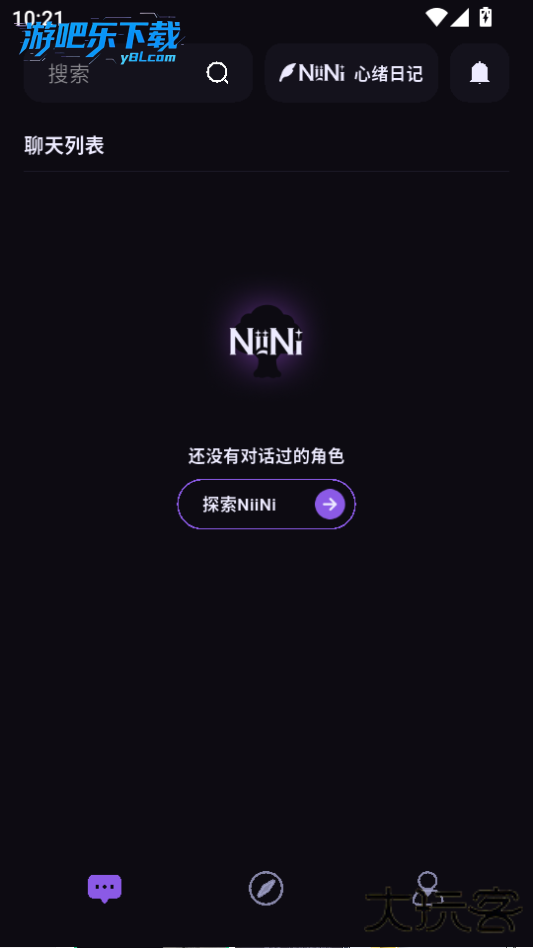 NiiNi ai虚拟互动软件免费版