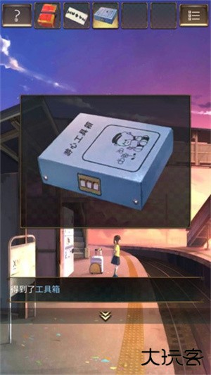 失物终点站游戏攻略截图6