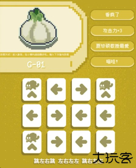 吐司皮肤获取方式分享截图3