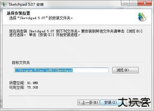 几何画板