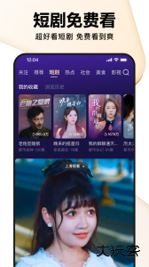 好看视频app官方版下载 v7.94.5.10安卓版