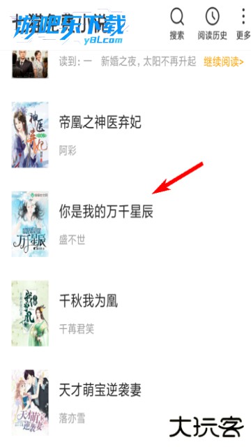 七猫免费小说最新版本