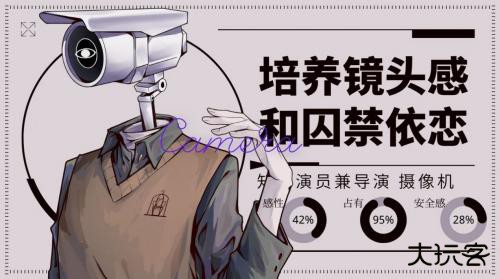 爱意过载最新版下载