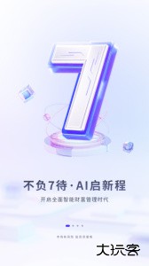 华福小福牛手机证券官方版下载 v7.1.1安卓版