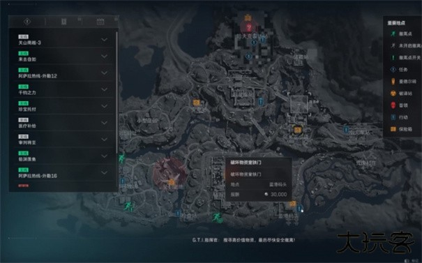 三角洲行动云游戏