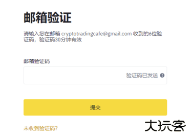 币安怎么注册