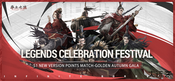 率土之滨国际服最新版