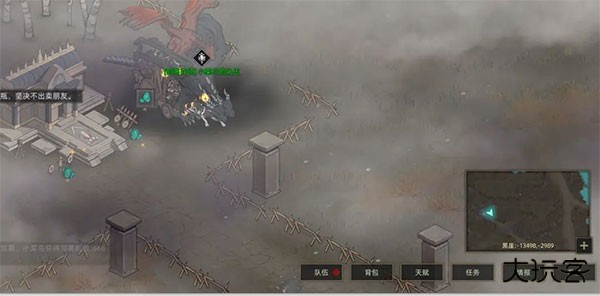 部落与弯刀免费版