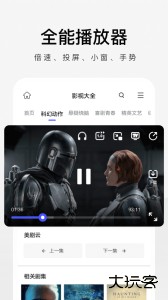 360极速浏览器官方版最新版下载 v3.5.5.221安卓版
