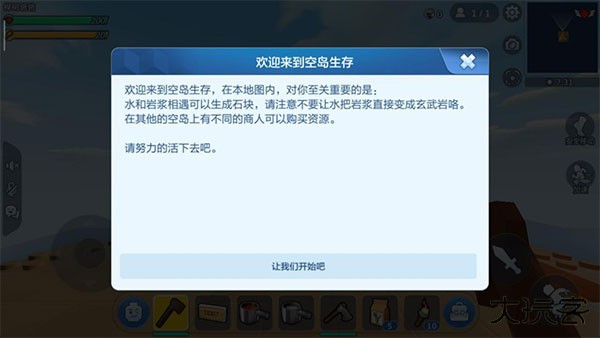 乐高无限正式服