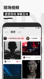 秀动app官方版下载 v5.6.11安卓版