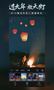 MIX滤镜大师官方版客户端下载 v4.9.81安卓版