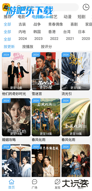 顾我追剧无广告最新版本下载