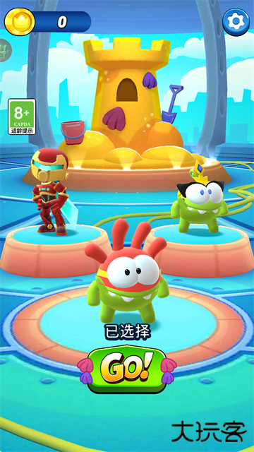 暴走球球大冒险最新版下载