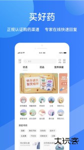 福棠儿医app最新版客户端下载 v2.6.55安卓版