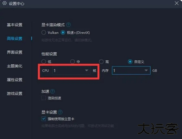 oppo移动服务框架