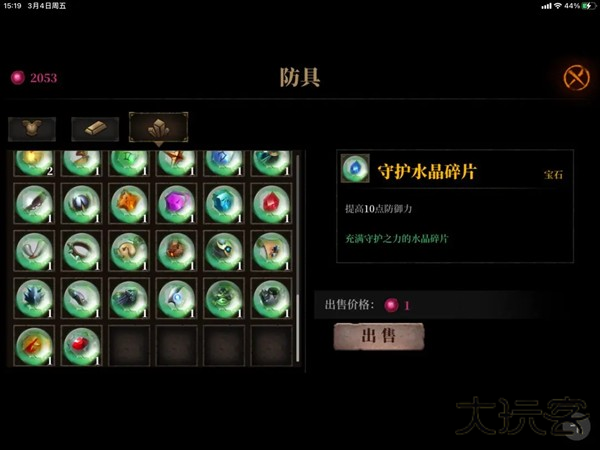 暗魔领主官方版 暗魔领主官方版