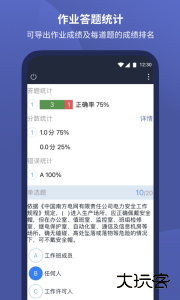磨题帮app最新版下载 v1.2.156安卓版