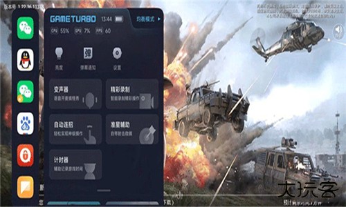 自动连招辅助器安卓版免费下载